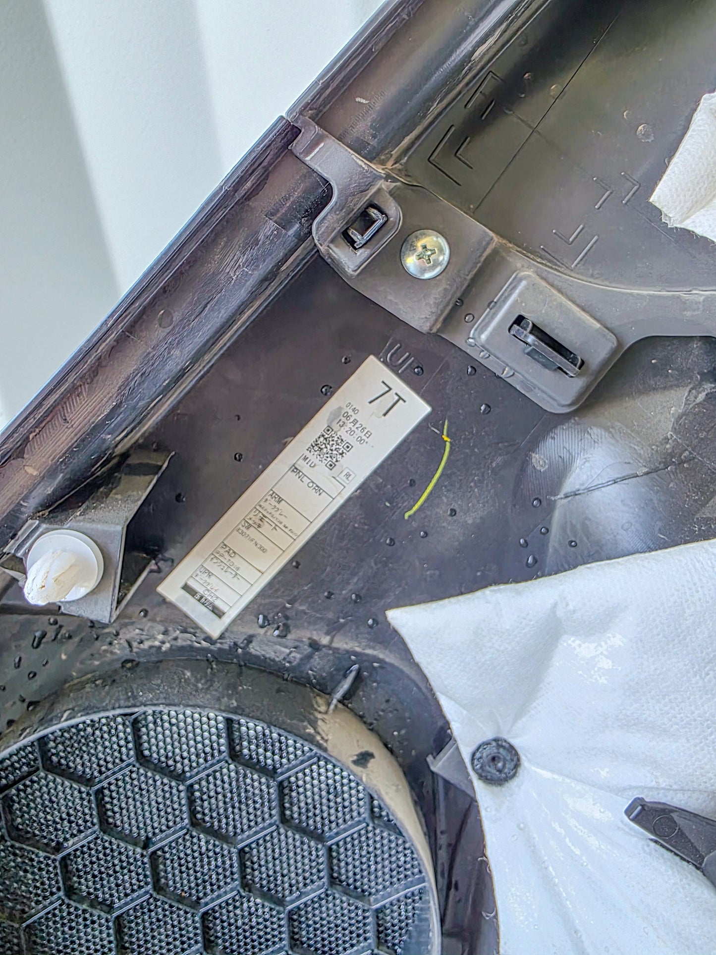 2024-2025 Subaru Crosstrek Rear left Driver Side Interior Door Panel Trim Cover 94226FN150