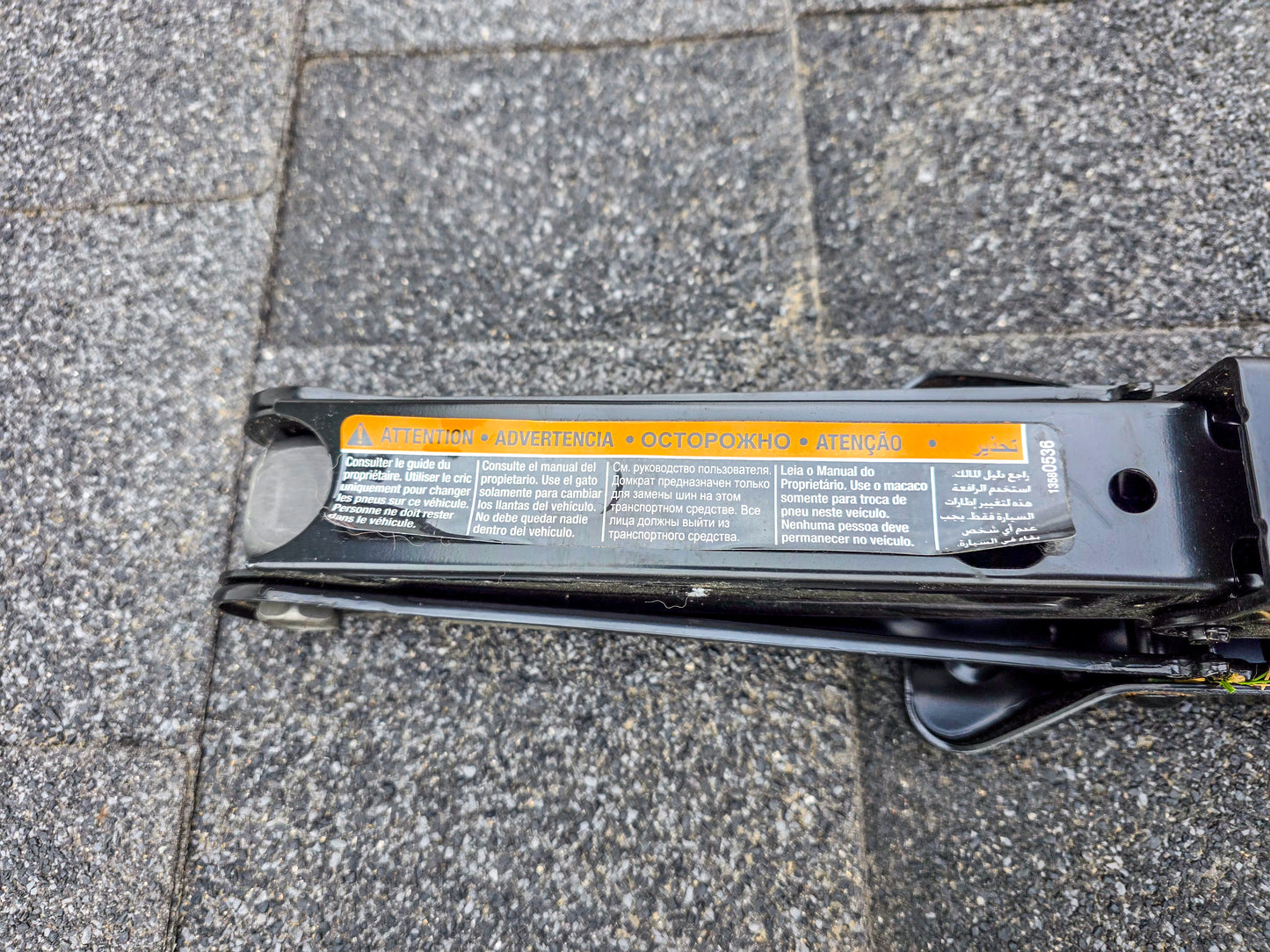 Used Floor Jack fits: 2014 Buick Encore 42764963, 95089601, 13348506, 22990024