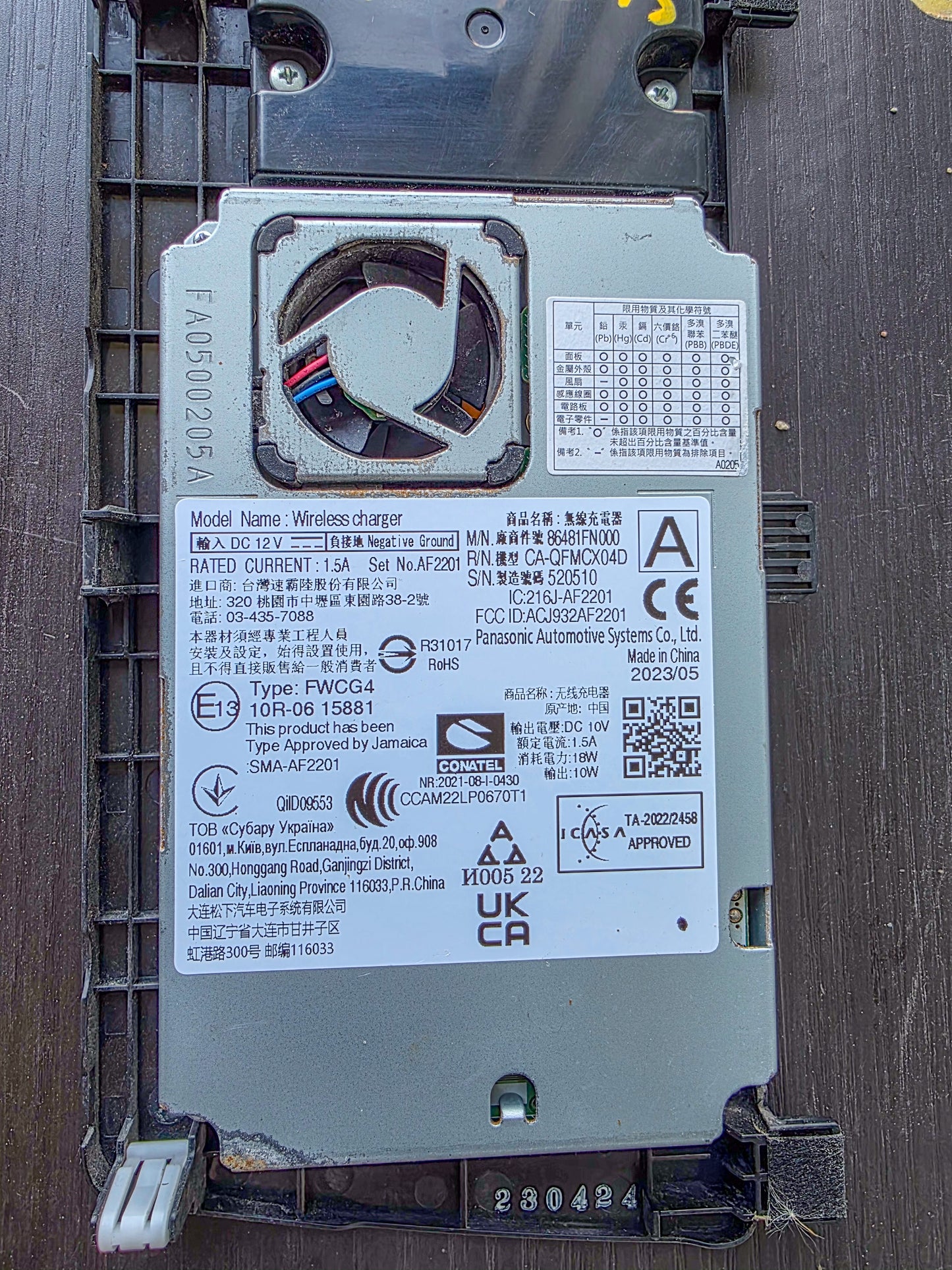 2024-2025 Subaru Crosstrek Wireless Phone Charger H1010FN200