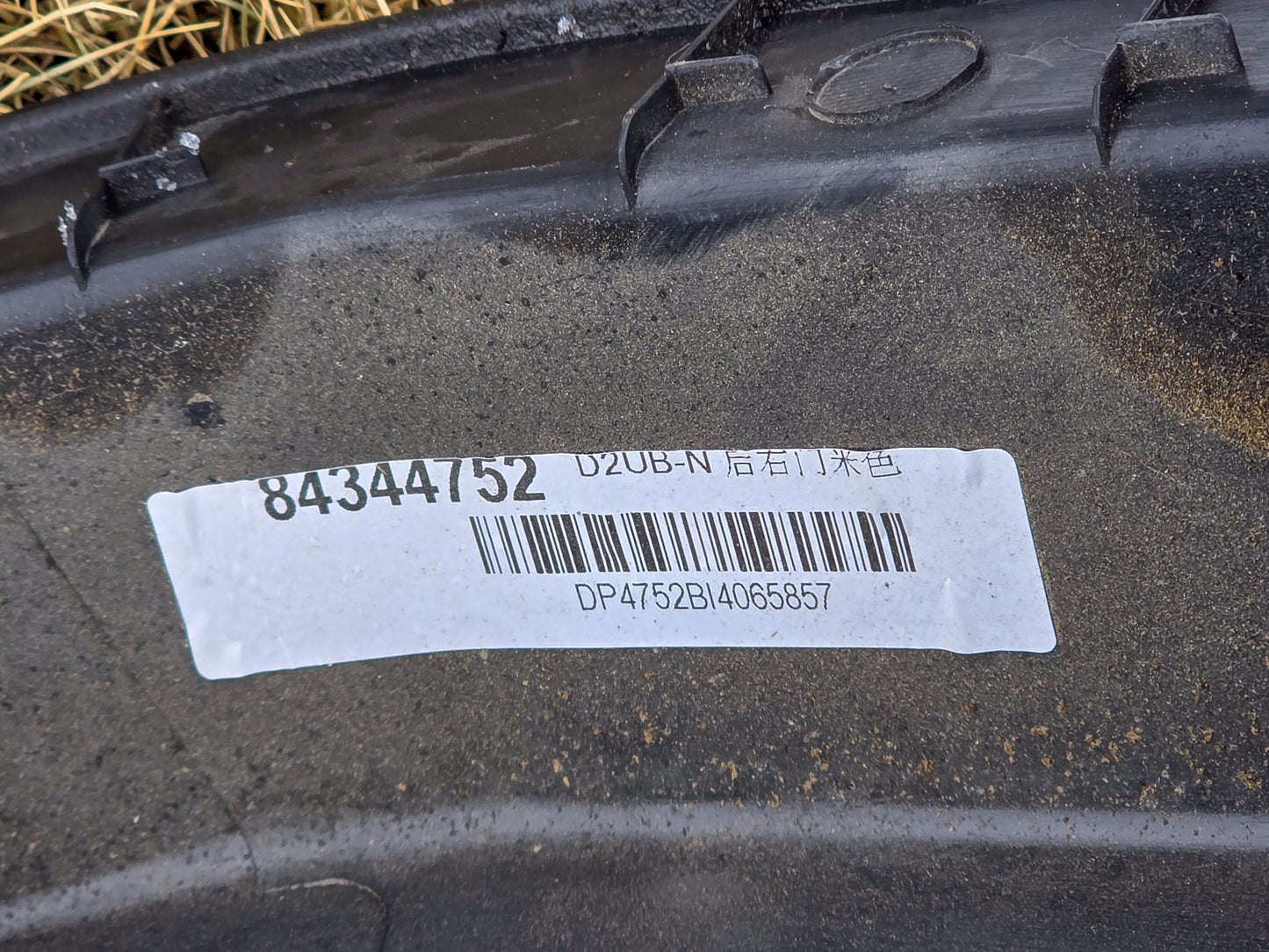2016-2020 Buick Envision Rear Passenger Right Side Interior Door Card Lining Trim Panel 84344752,  84631312, 84412274