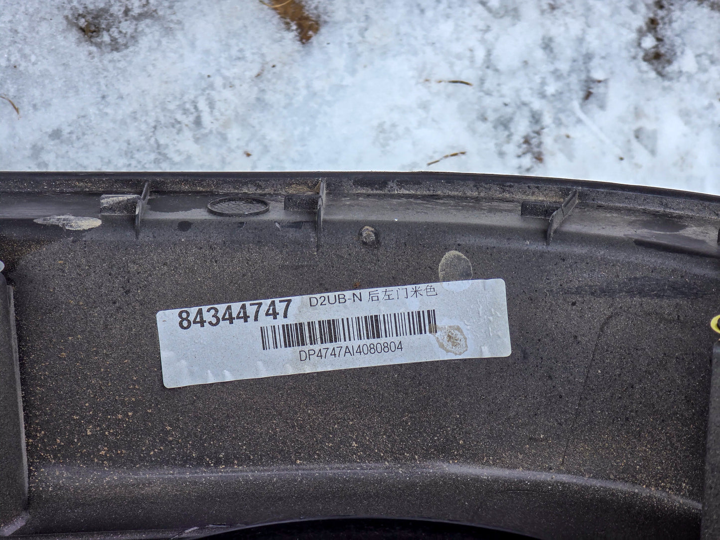 2016-2020 Buick Envision Rear Driver Left Side Interior Door Card Lining Trim Panel 84344747, 84412273, 84631307