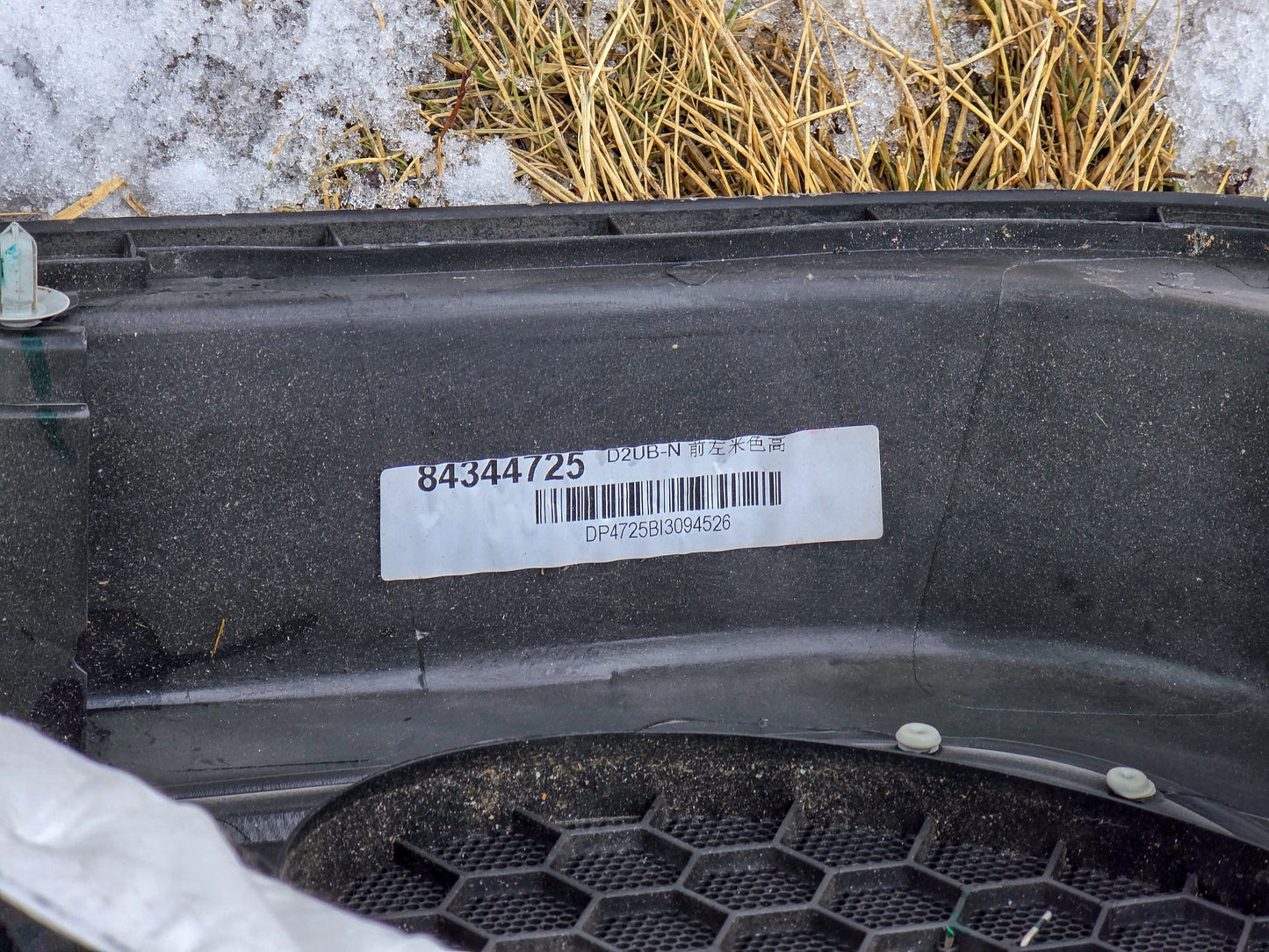 2016-2020 Buick Envision Front Driver Left Side Interior Door Card Lining Trim Panel 84344725, 84631297, 84412263