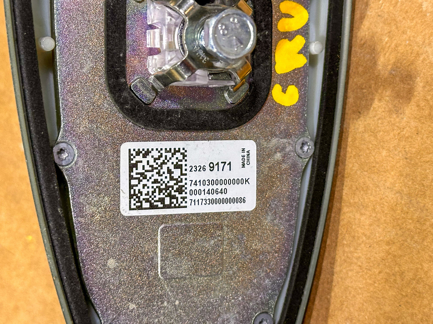 2016-2021 Chevrolet Cruze Roof Mounted Radio High Frequency Antenna 23269171, 23245455, 42643106, 42692478 OEM